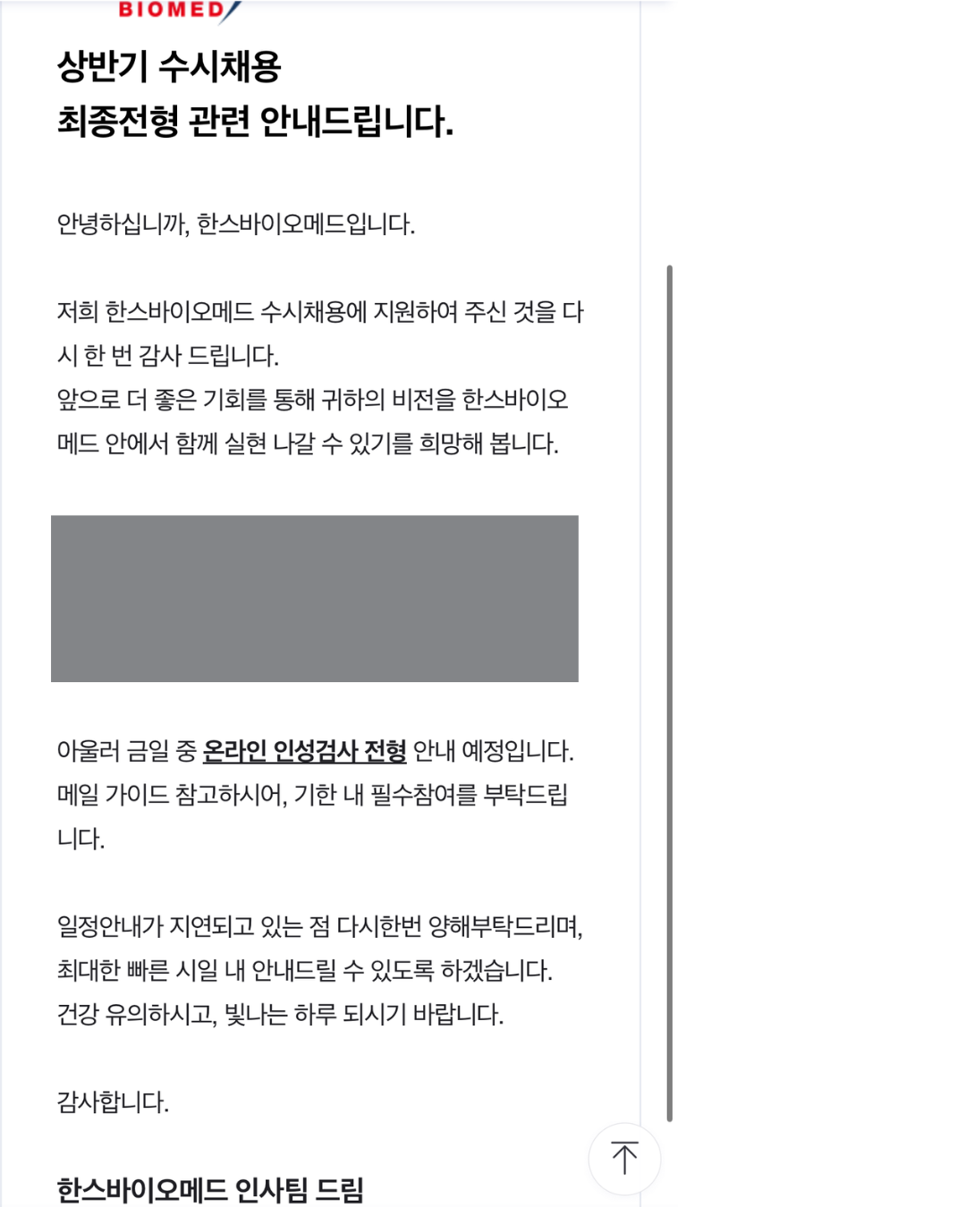 6497cfb07188c.png
