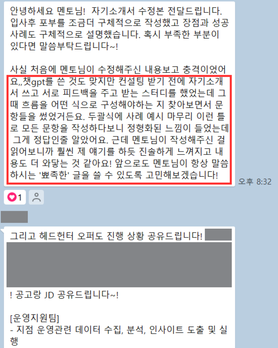 84b1516974e3a.png