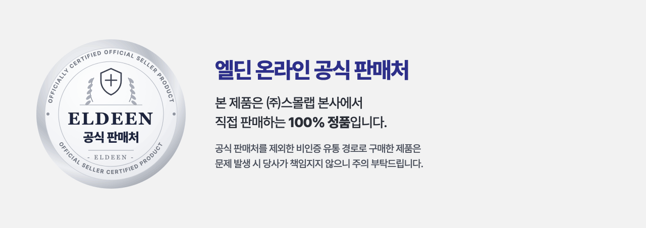 코어샷 스탬프 프로그램 10회분 PDRN 마이크로 코어샷 피부 홈케어