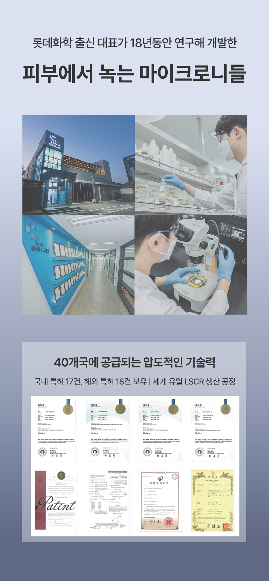코어샷 스탬프 프로그램 10회분 PDRN 마이크로 코어샷 피부 홈케어