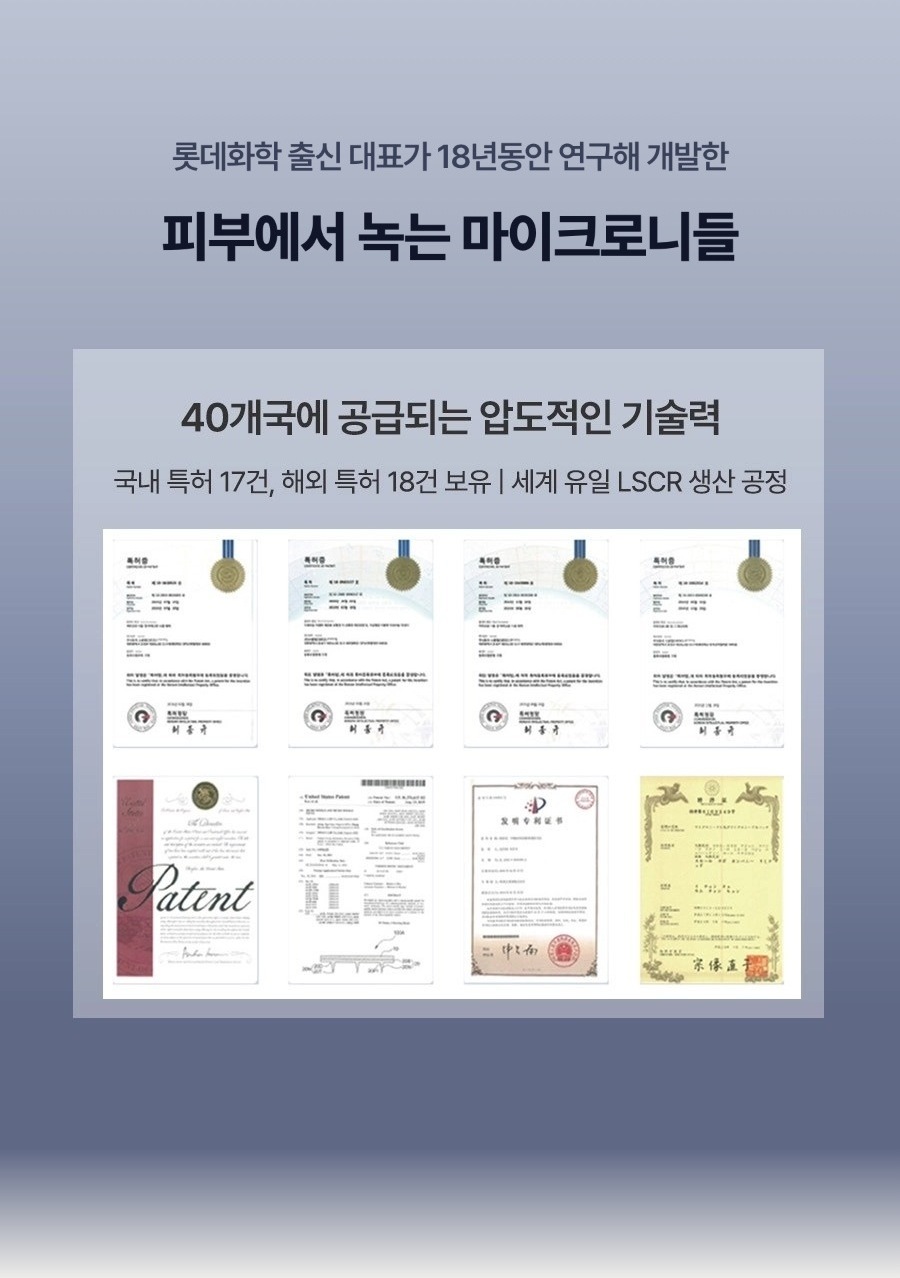 [🤫비밀링크] 엘딘 PDRN 코어샷 스탬프 프로그램 10회분