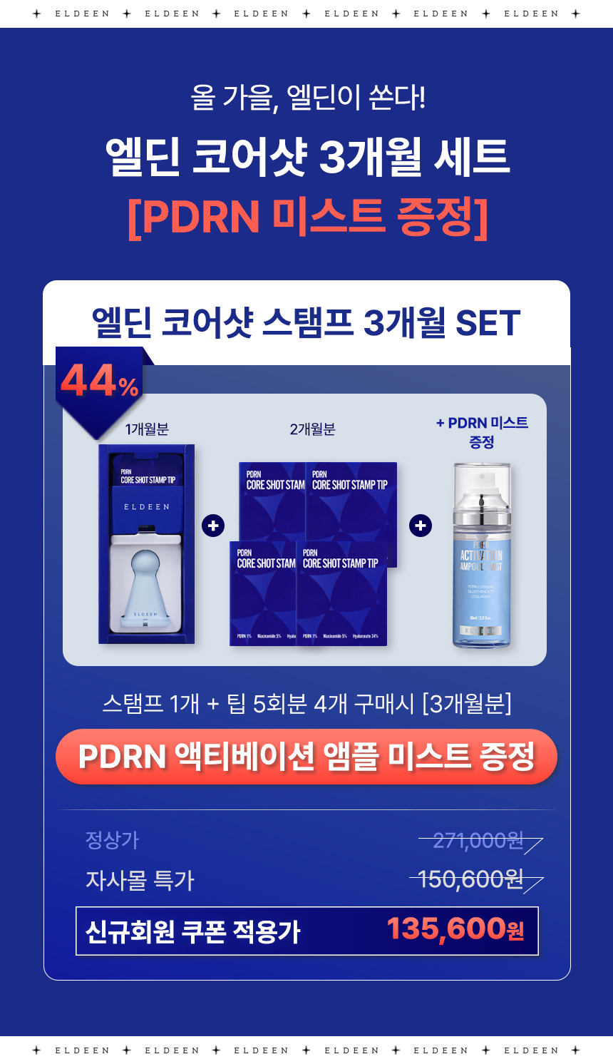 ์๋ ์ฝ์ด์ท ๊ฐ๊ฒฉํ