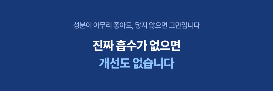 [🤫비밀링크] 엘딘 PDRN 코어샷 스탬프 프로그램 10회분