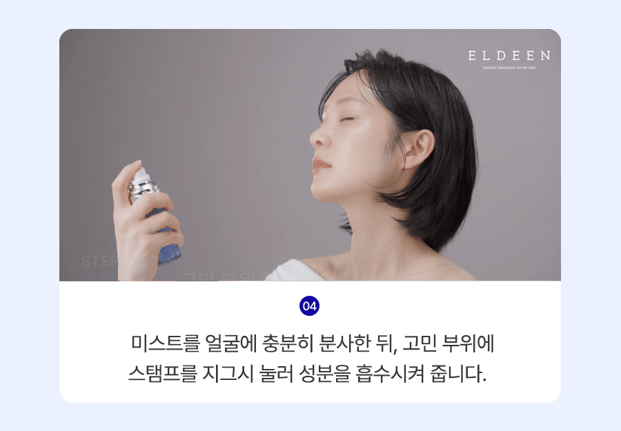 코어샷 스탬프 프로그램 10회분 PDRN 마이크로 코어샷 피부 홈케어