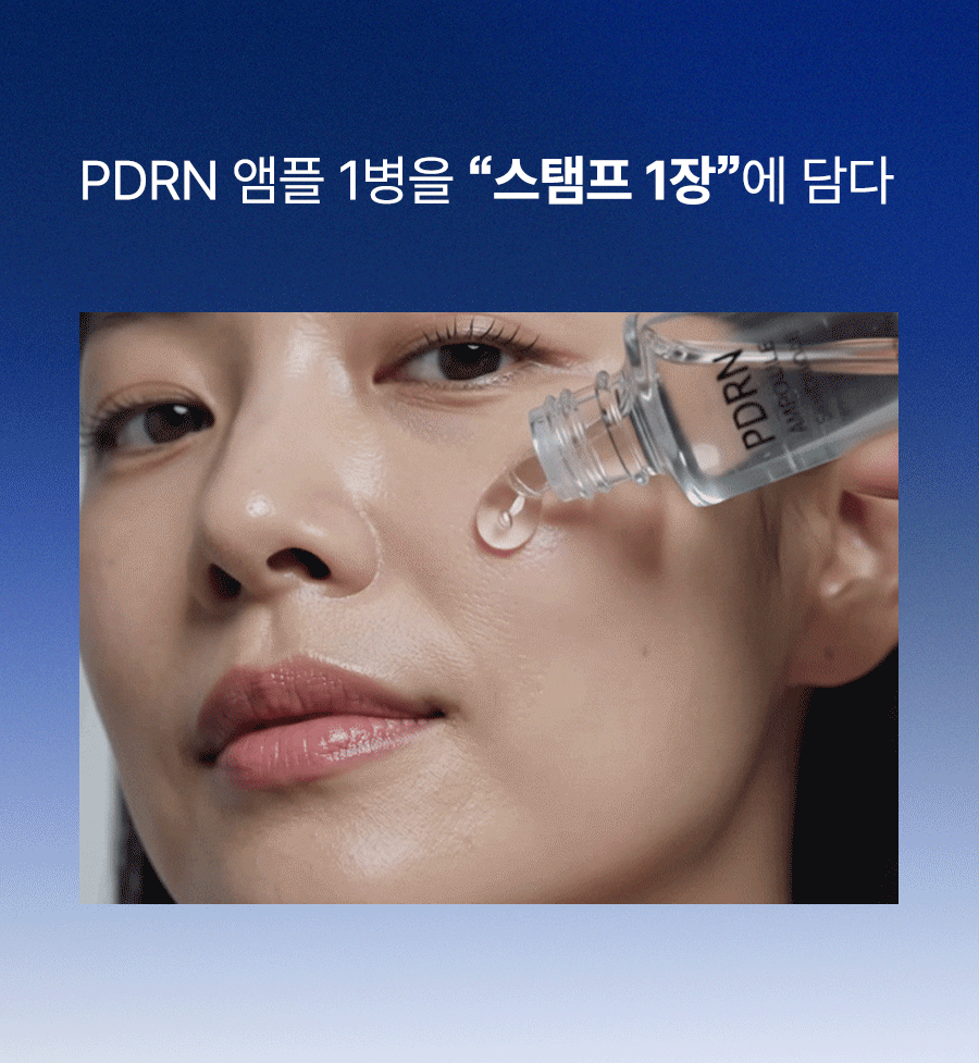 코어샷 스탬프 프로그램 10회분 PDRN 마이크로 코어샷 피부 홈케어