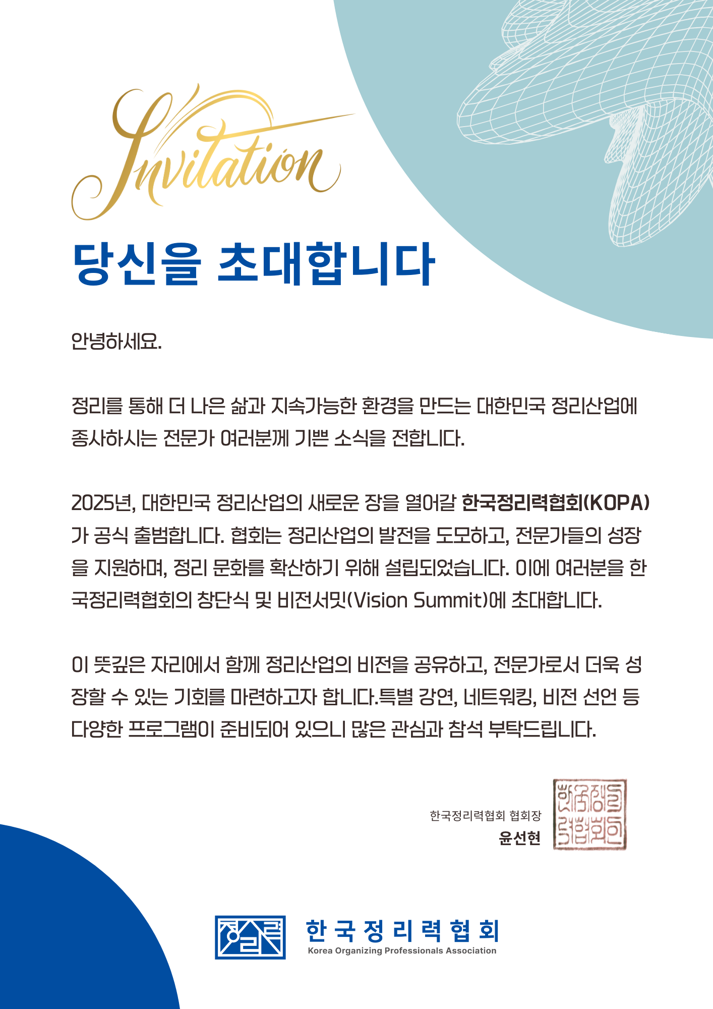 053cd2489e342.png