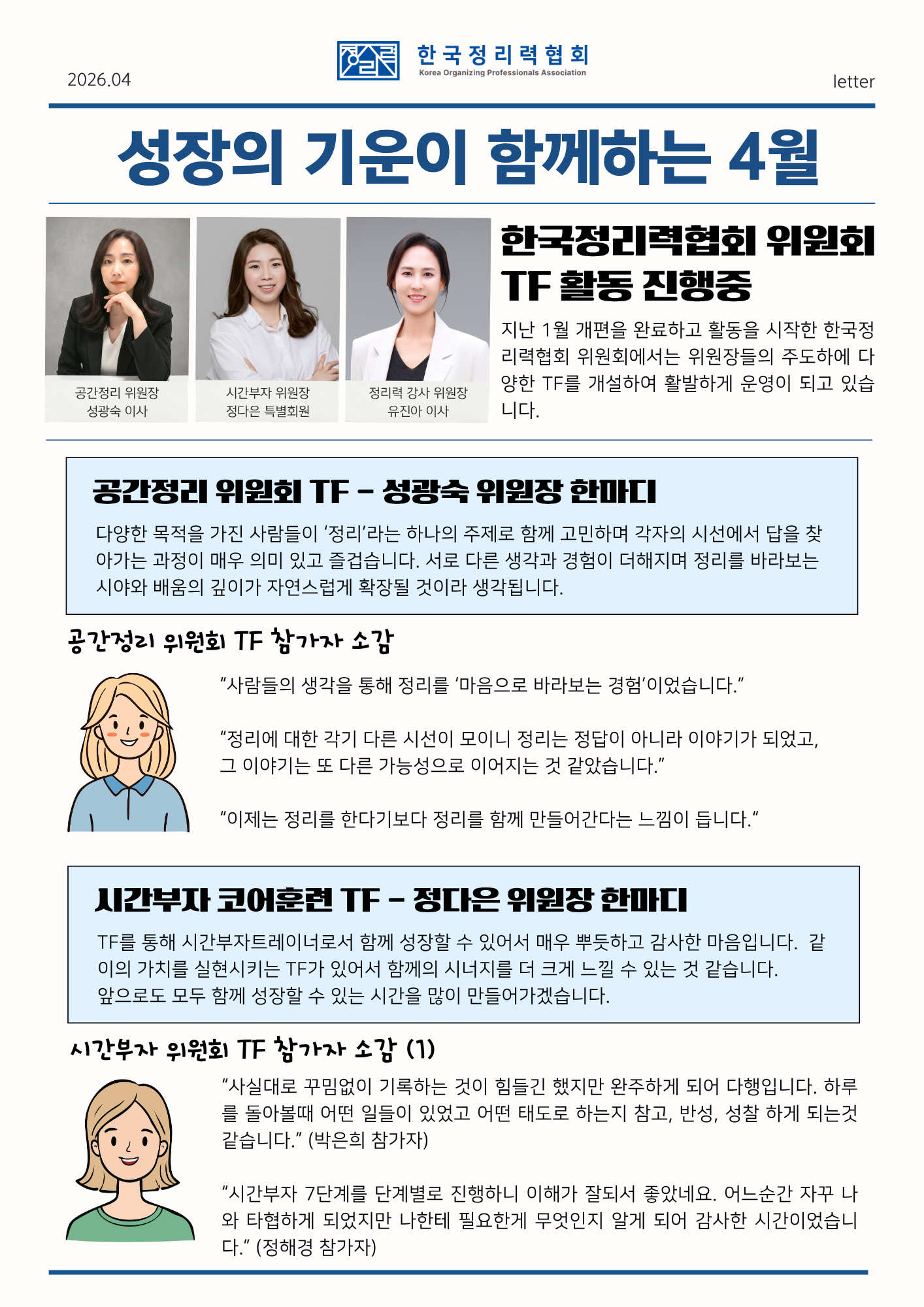 645a1176b8376.png