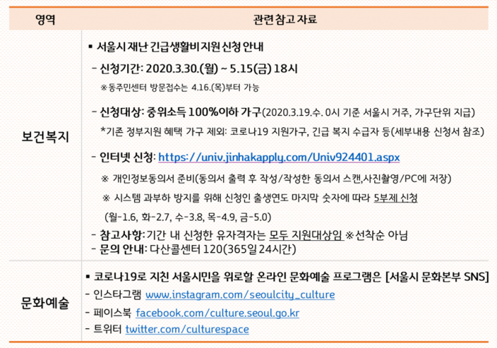 26a3429eaa7fc.png
