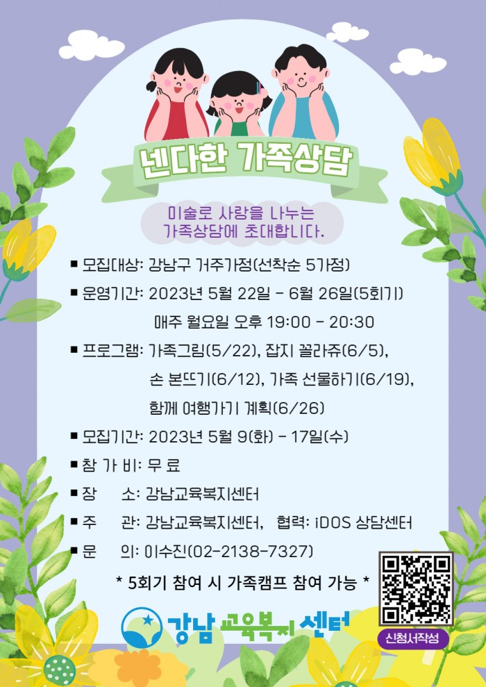 2eac6431d5a08.png