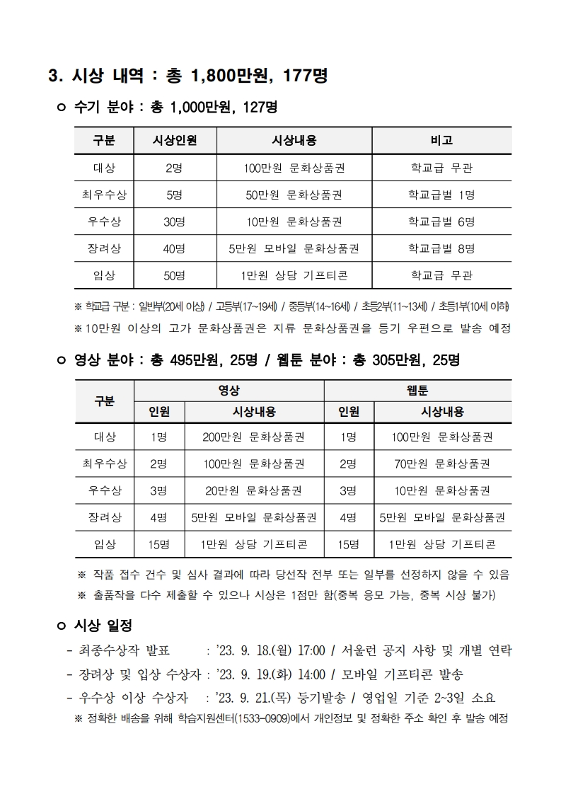 2ee6b48a01596.jpg