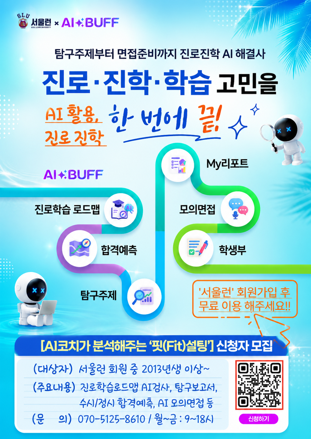 8827b33b7c1a8.png