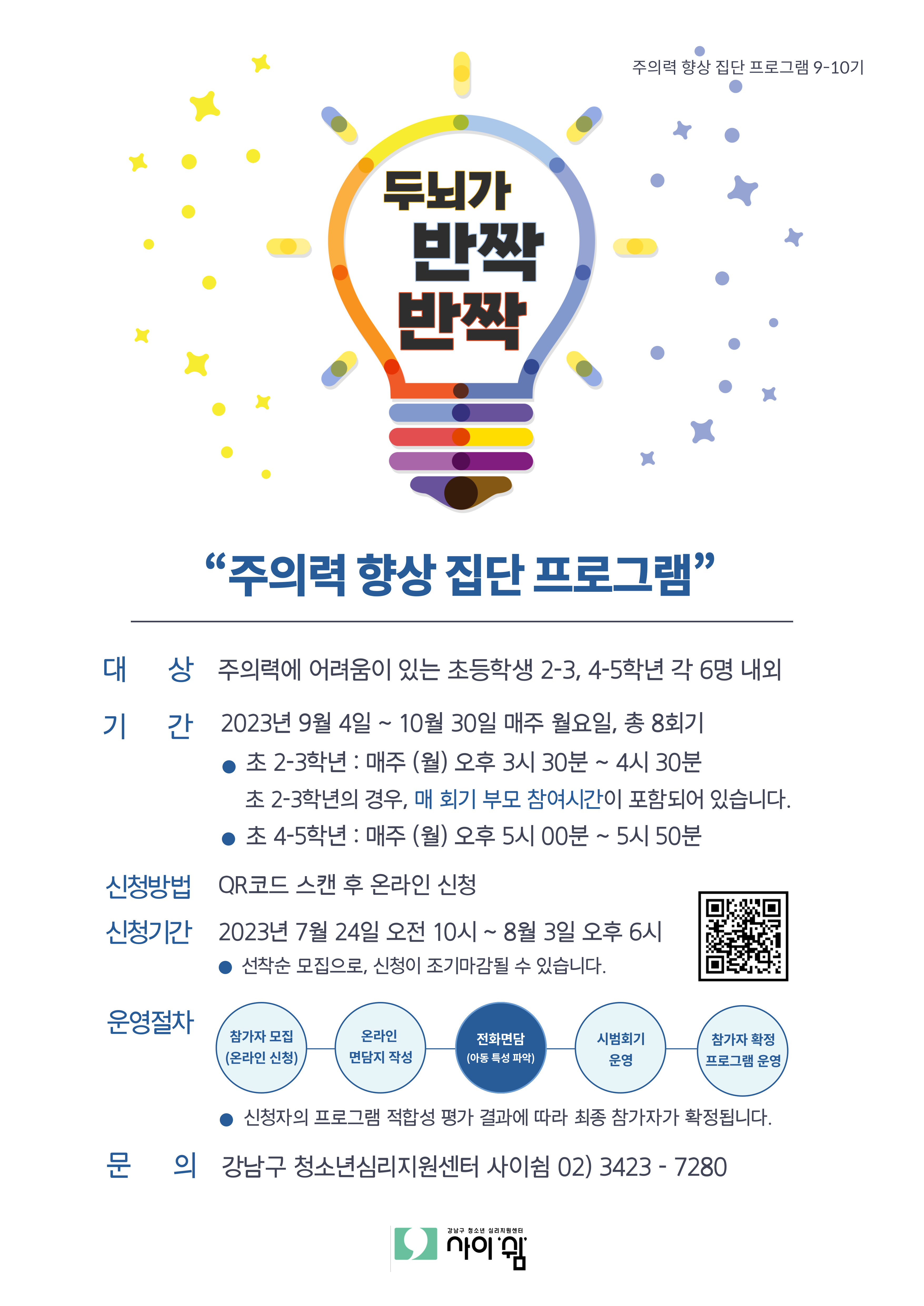 afce9272c9907.png