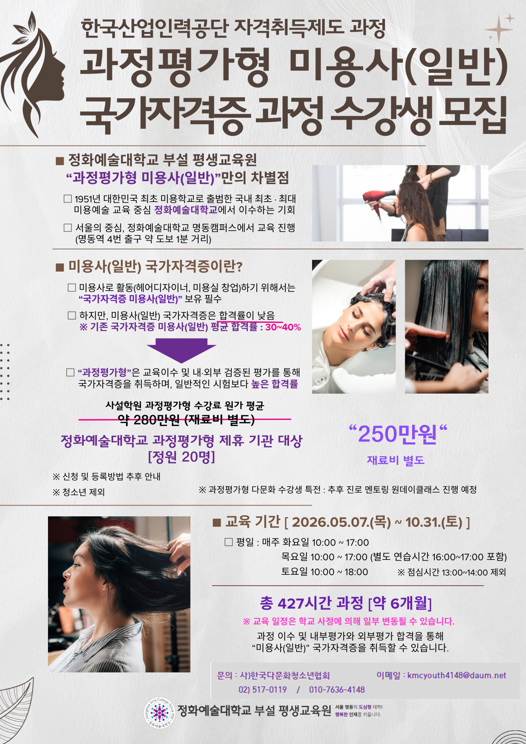 bd5549aa40825.png