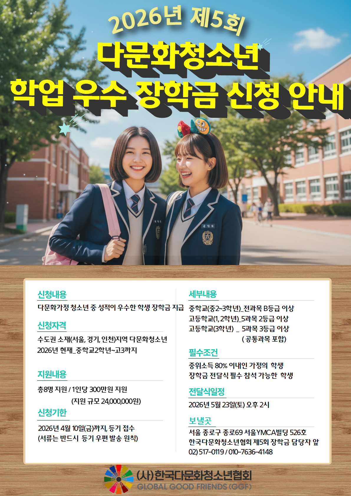 f0e191c6b1377.png