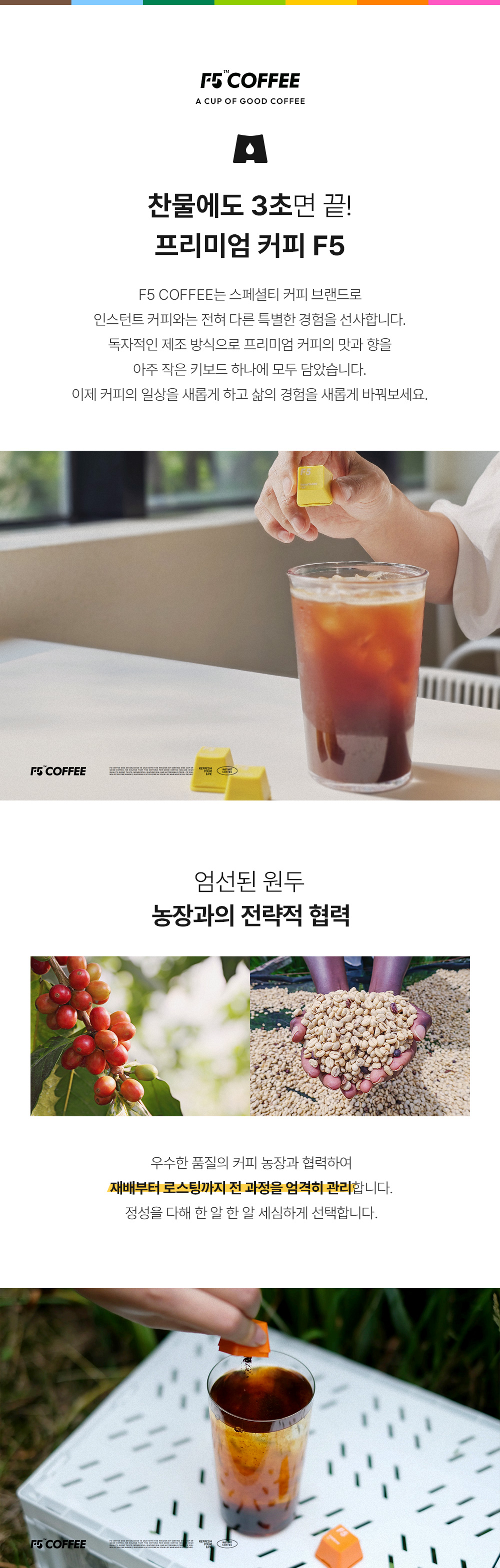 F5 COFFEE 프리미엄 콜드브루 커피 30개입 어린왕자 에디션(3종혼합)