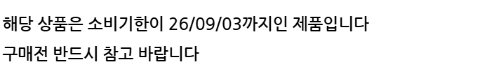 [소비기한임박상품]F5 콜드브루 프리미엄 커피 콜드브루 액상형 30개입 선물세트