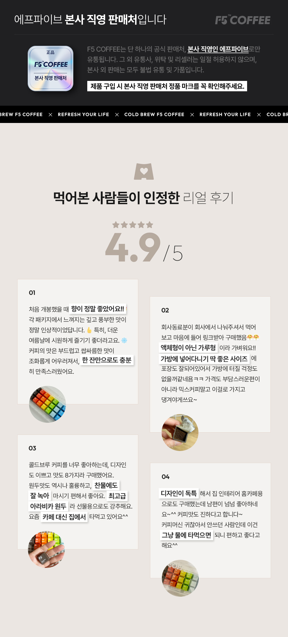 F5 COFFEE 프리미엄 콜드브루 커피 30개입 어린왕자 에디션(3종혼합)