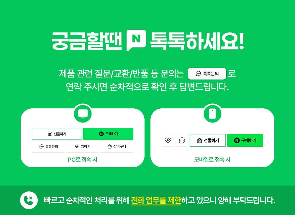 F5 x 별님 공동구매 콜드브루 프리미엄 커피 24개입(8종혼합)
