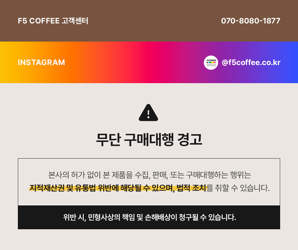 F5 COFFEE 프리미엄 콜드브루 커피 30개입 어린왕자 에디션(3종혼합)