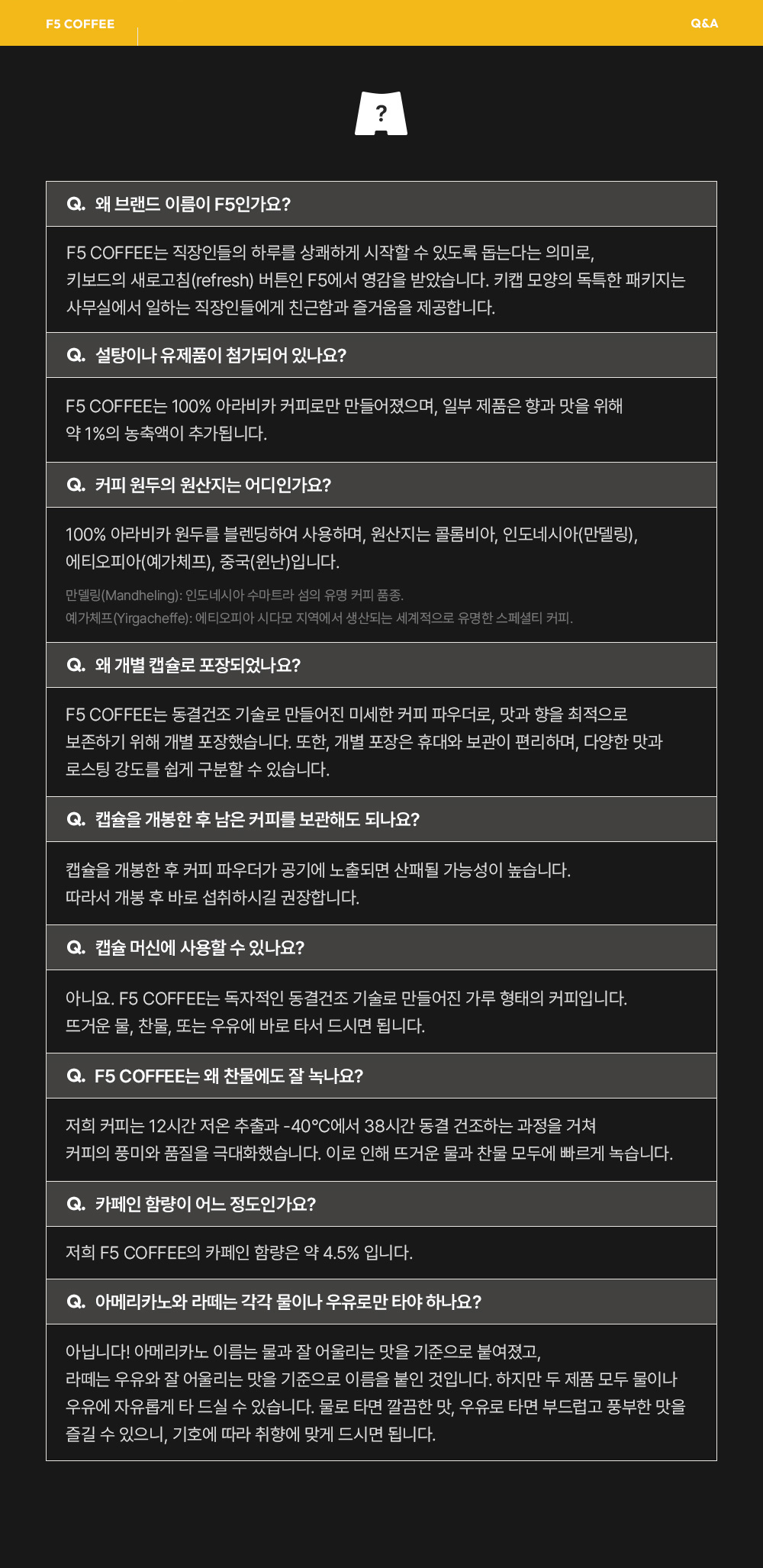 F5 COFFEE 프리미엄 콜드브루 커피 30개입 어린왕자 에디션(3종혼합)