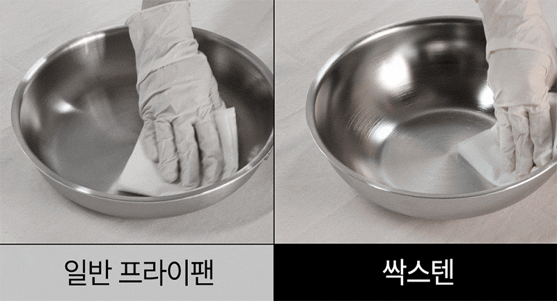 무연마제 스텐팬 인덕션 스텐 후라이팬 싹스텐 프라이팬 세트