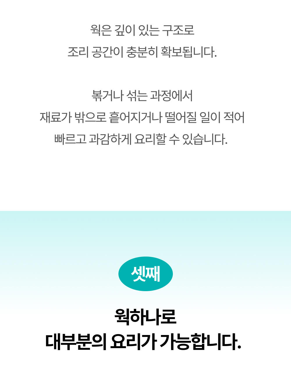 [비밀링크] 무연마제 스테인리스 인덕션 프라이팬 싹스텐