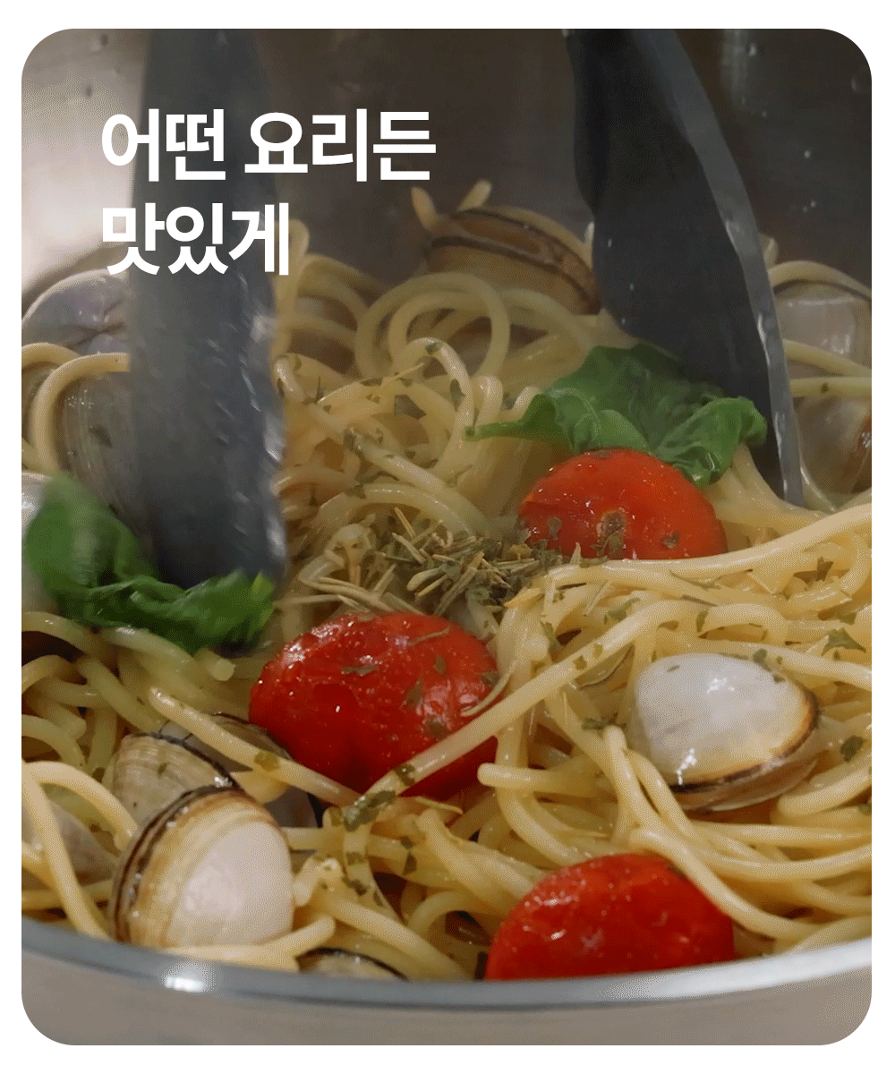 [입문자 추천] 구이·볶음·튀김 모두 가능한 무연마제 스테인리스 멀티팬 싹스텐 소테팬 22cm
