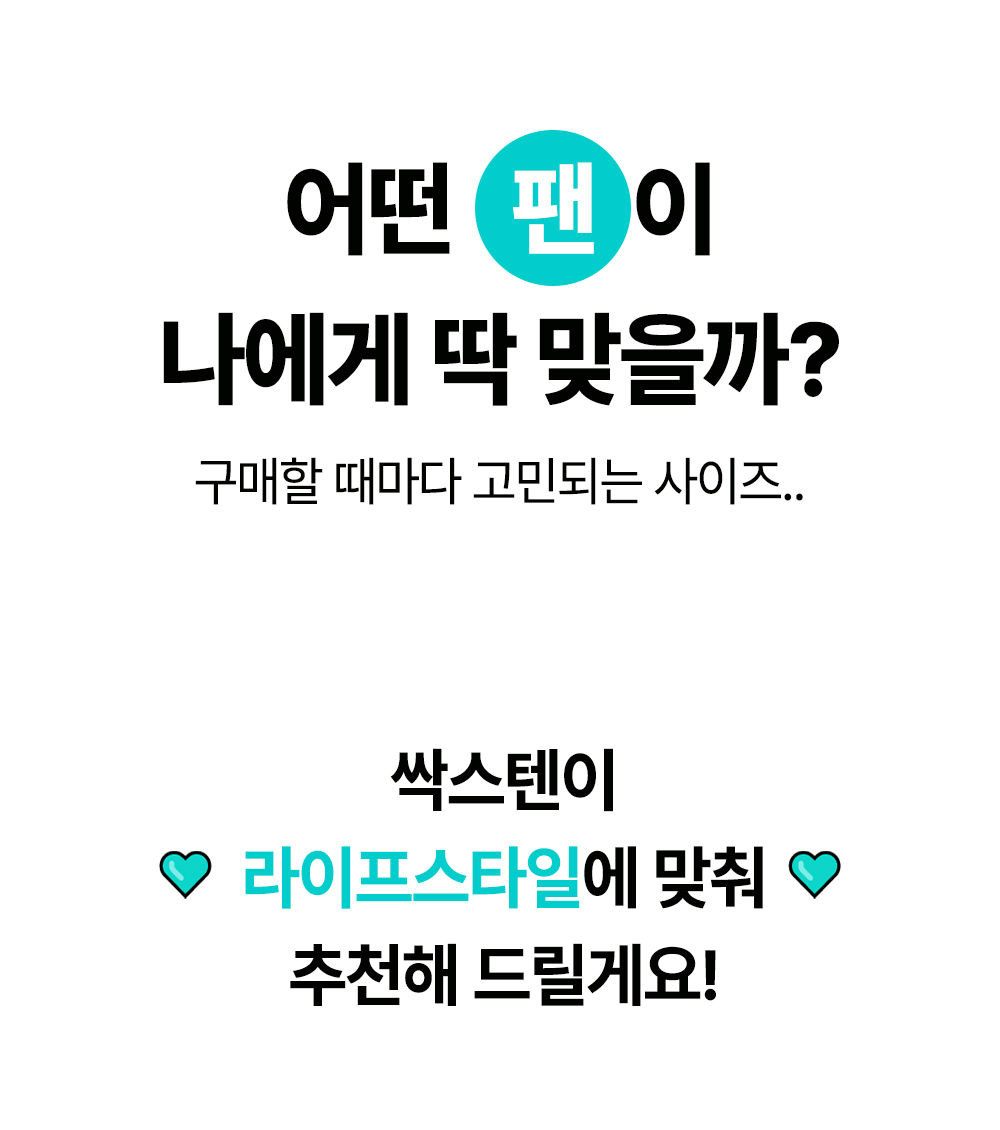 [비밀링크] 무연마제 스테인리스 인덕션 프라이팬 싹스텐