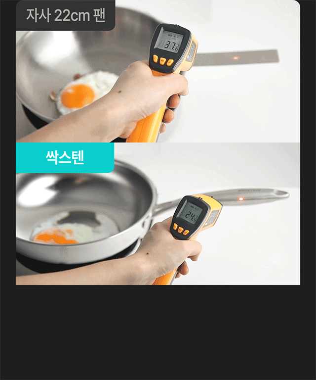 무연마제 스텐팬 인덕션 스텐 후라이팬 싹스텐 프라이팬 세트
