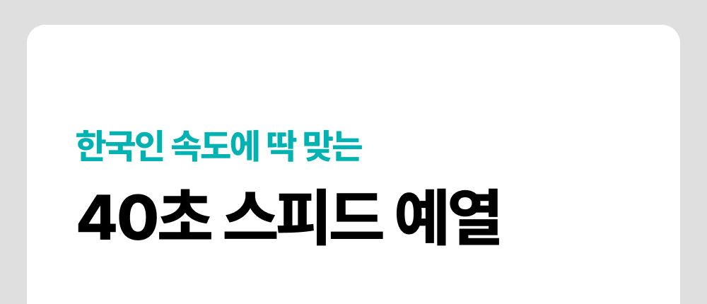 무연마제 스텐팬 인덕션 스텐 후라이팬 싹스텐 프라이팬 세트