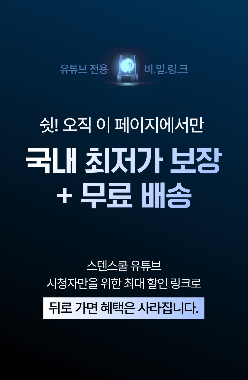 [비밀링크] 무연마제 스테인리스 인덕션 프라이팬 싹스텐
