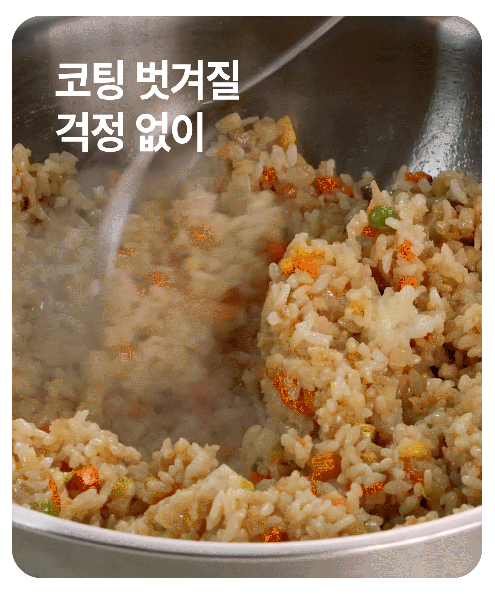 [비밀링크] 무연마제 스테인리스 인덕션 프라이팬 싹스텐