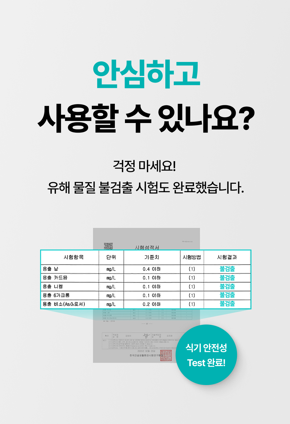 [유튜브 비밀링크] 무연마제 스텐냄비 인덕션 스텐 싹스텐