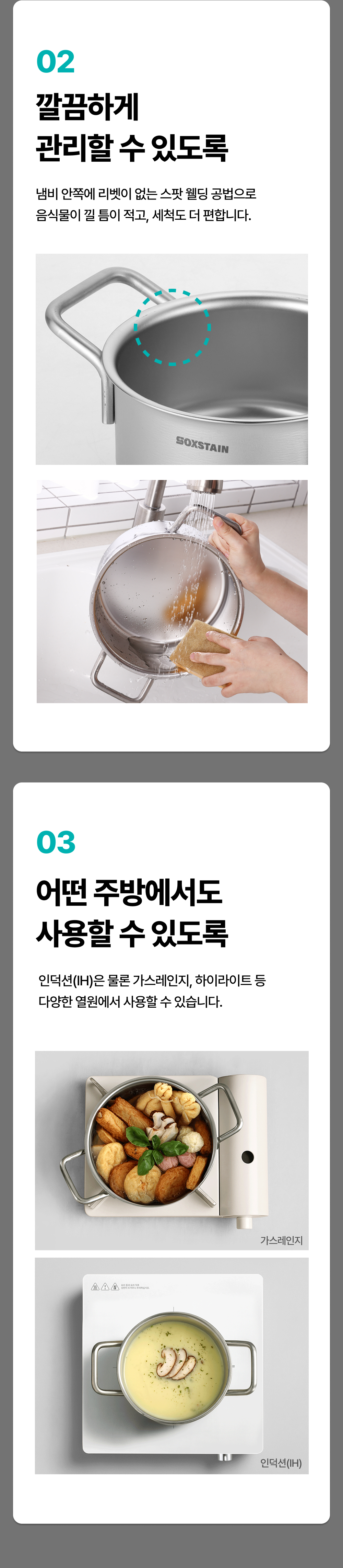 ⭐카플친 시크릿 링크⭐ 무연마제 스텐냄비 3종 세트(16cm 양수냄비+20cm양수냄비+24cm웍전골)