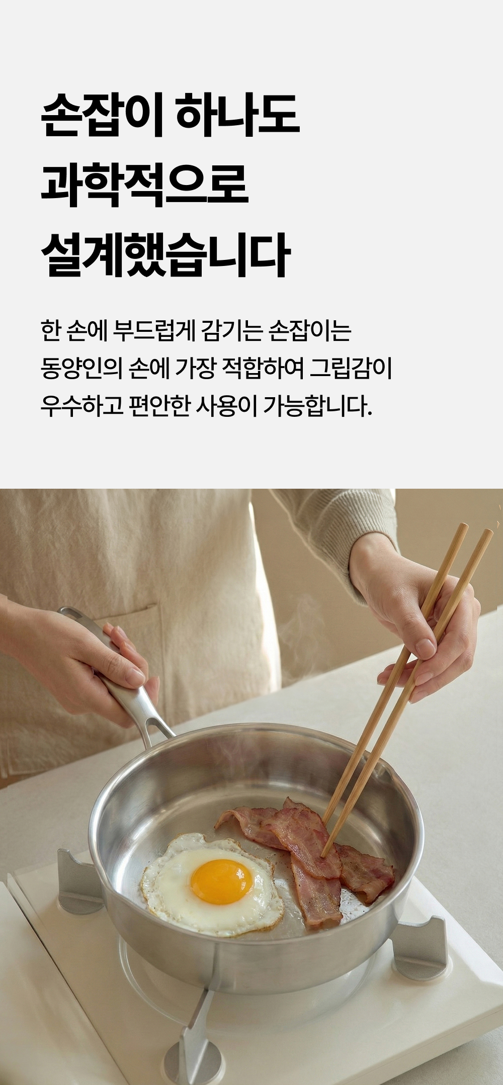 [비밀링크] 무연마제 스테인리스 인덕션 프라이팬 싹스텐
