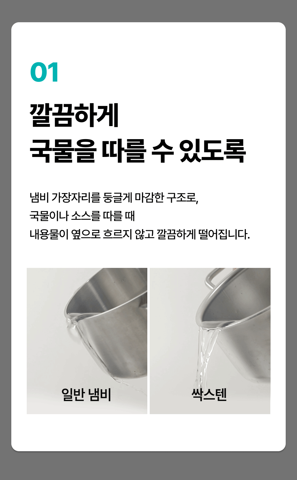 🔥1만원 추가 할인🔥 무연마제 국내산 스텐 냄비 IH