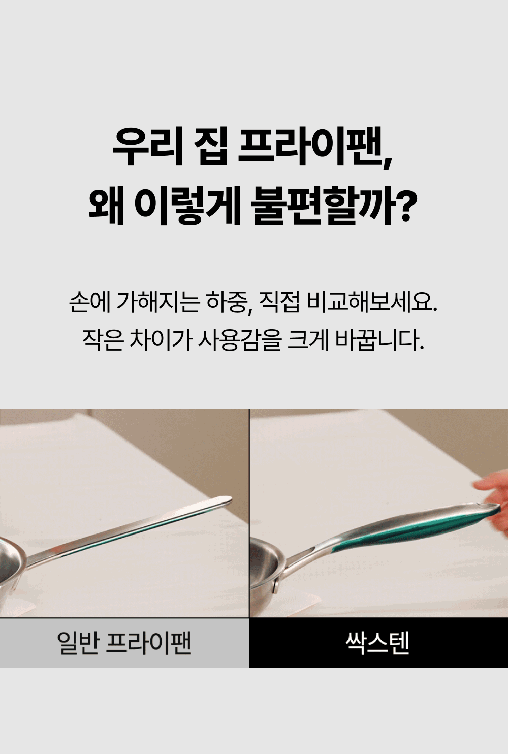 [비밀링크] 무연마제 스테인리스 인덕션 프라이팬 싹스텐