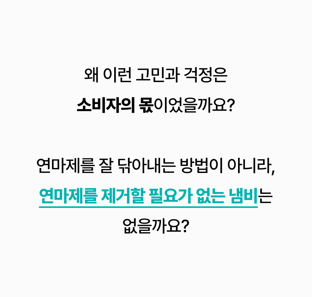 ⭐카플친 시크릿 링크⭐ 무연마제 스텐냄비 3종 세트(16cm 양수냄비+20cm양수냄비+24cm웍전골)