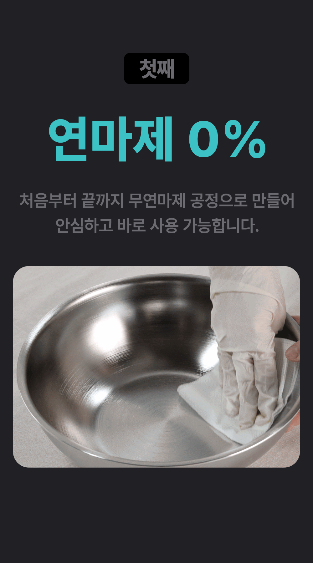 [비밀링크] 무연마제 스테인리스 인덕션 프라이팬 싹스텐