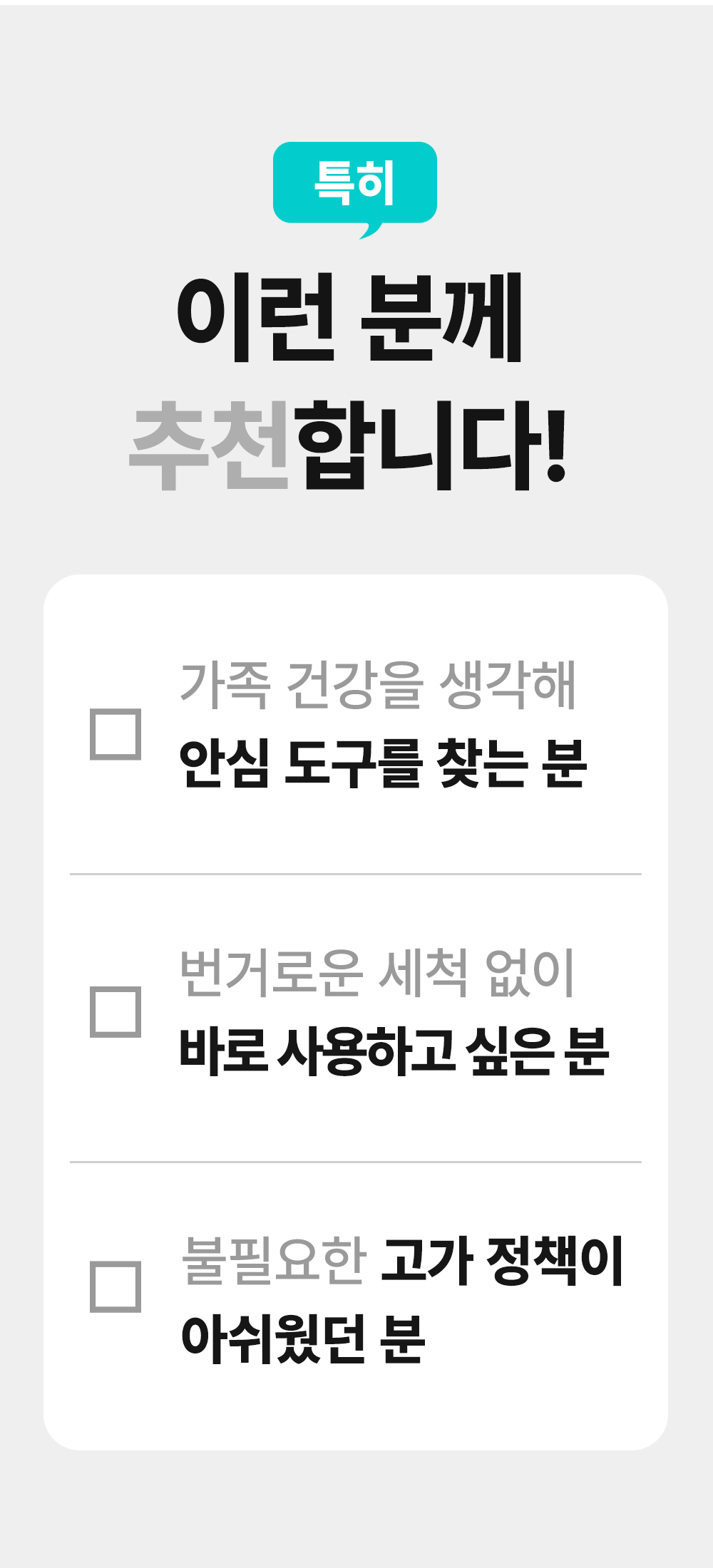 [비밀링크] 무연마제 스테인리스 인덕션 프라이팬 싹스텐