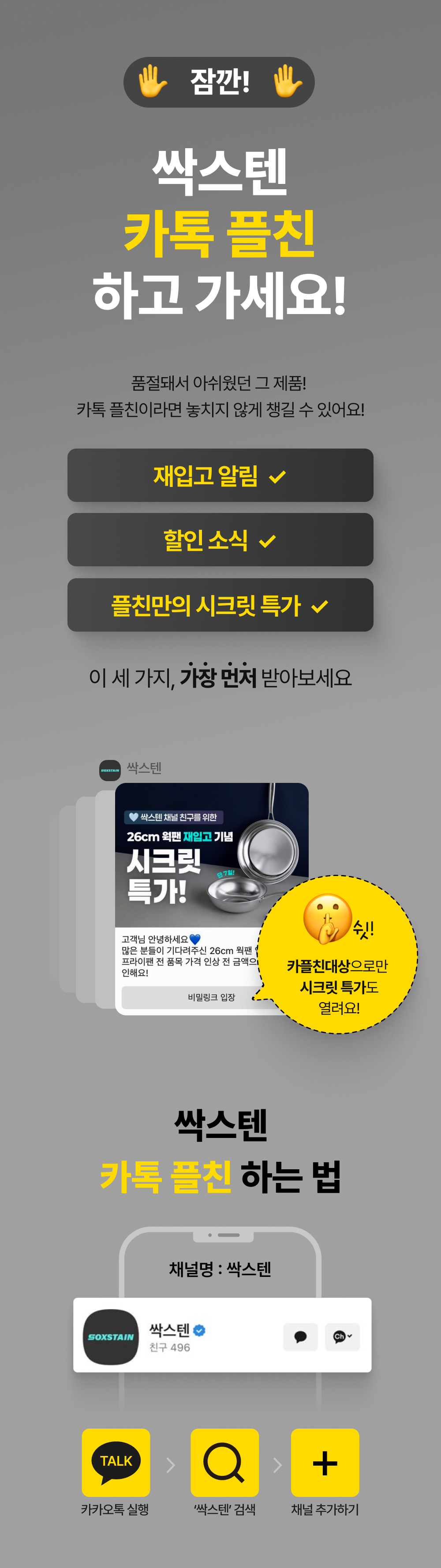 무연마제 스텐냄비 인덕션 스텐 싹스텐