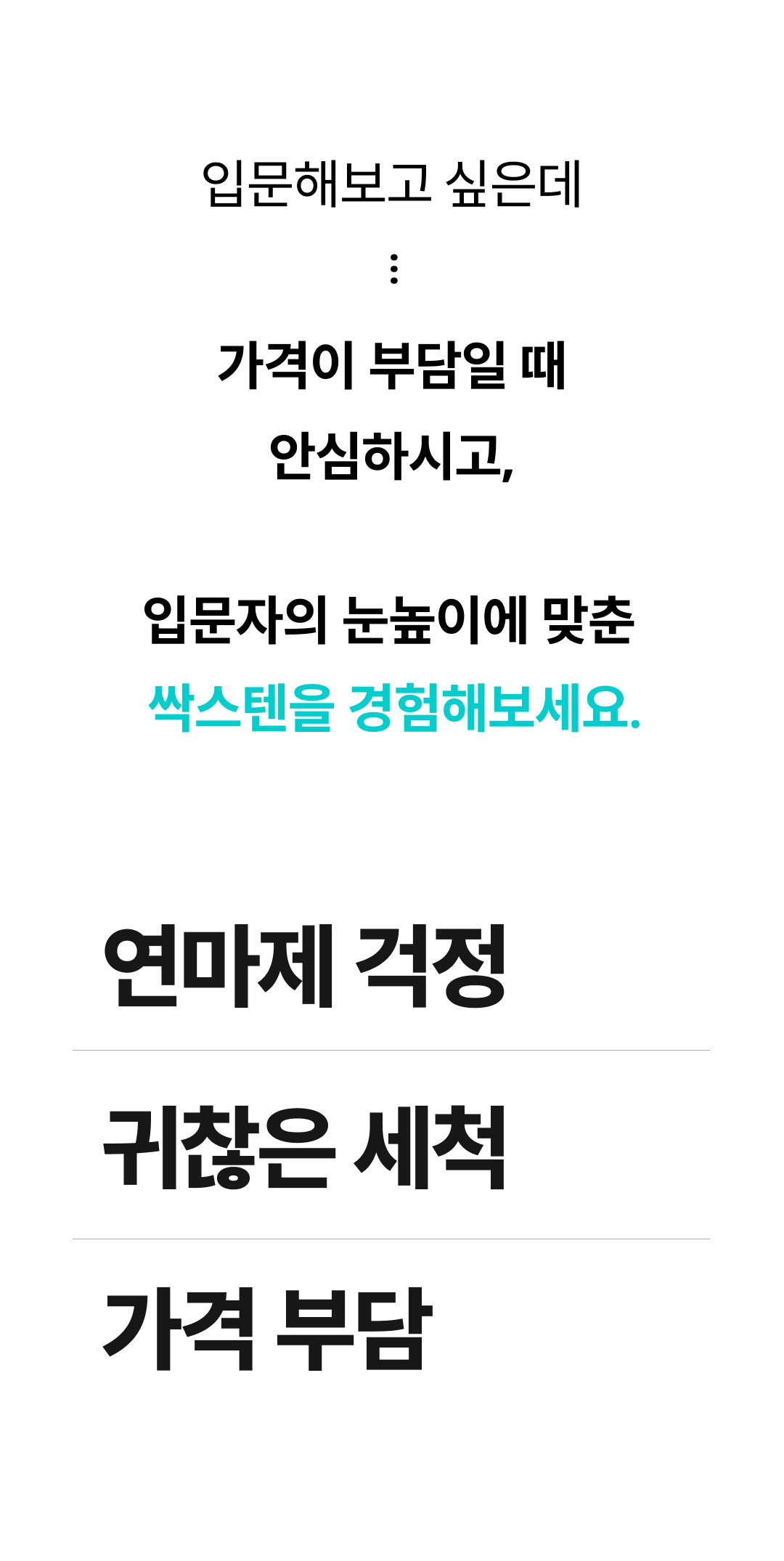 [비밀링크] 무연마제 스테인리스 인덕션 프라이팬 싹스텐