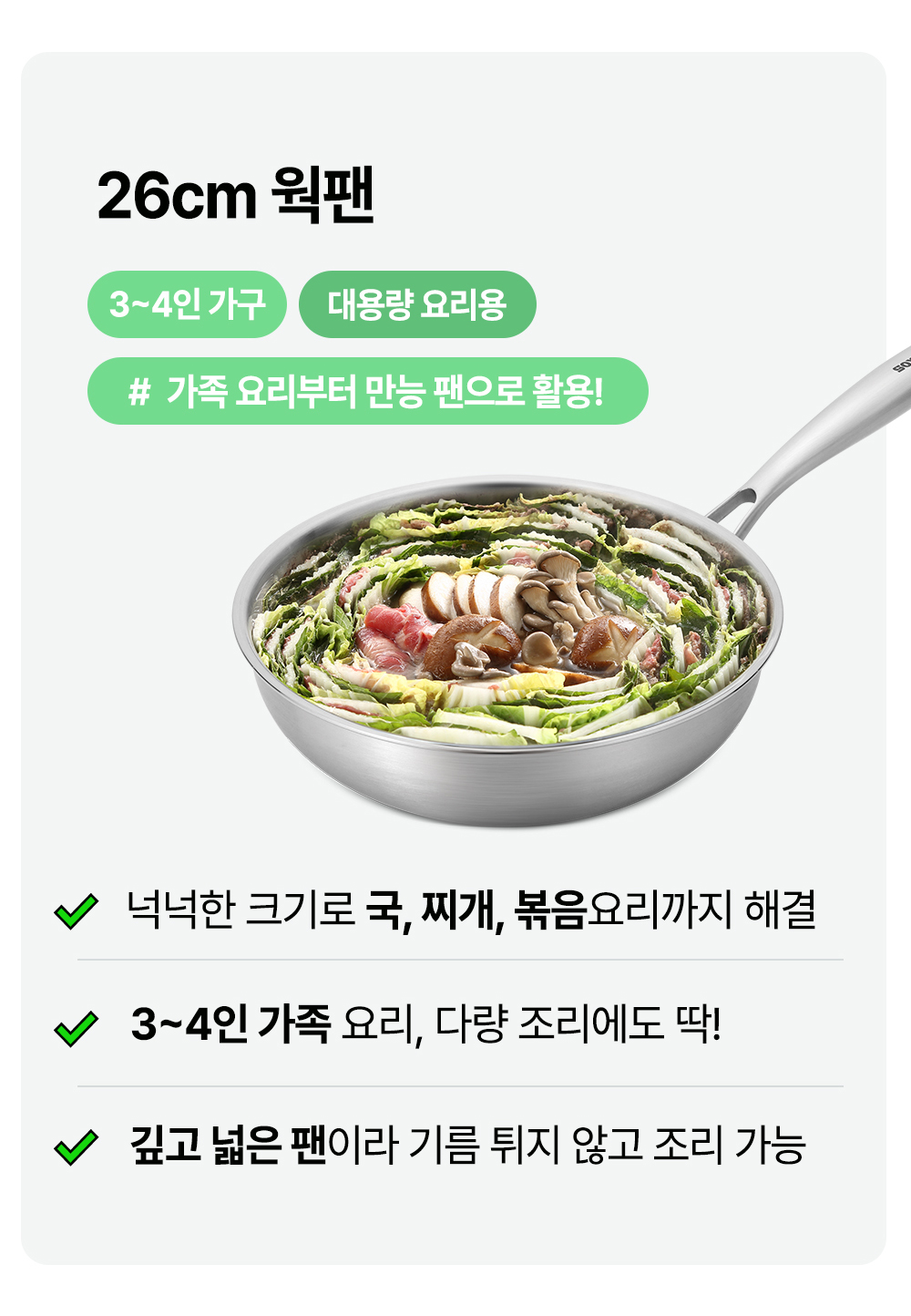 [비밀링크] 무연마제 스테인리스 인덕션 프라이팬 싹스텐