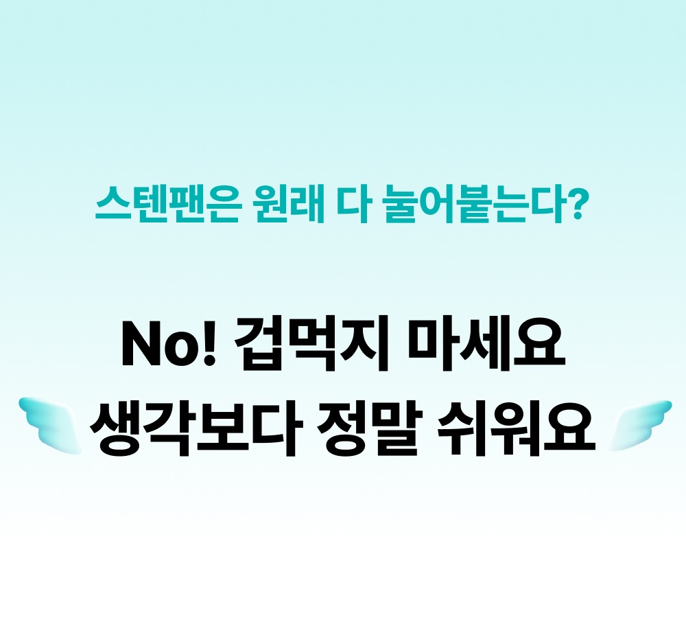 무연마제 스텐팬 인덕션 스텐 후라이팬 싹스텐 프라이팬 세트