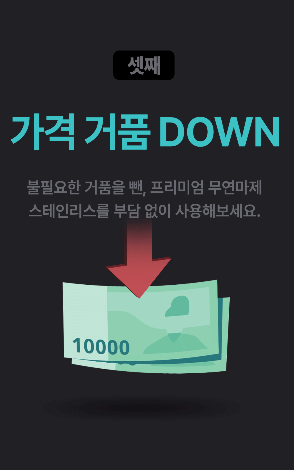 [비밀링크] 무연마제 스테인리스 인덕션 프라이팬 싹스텐