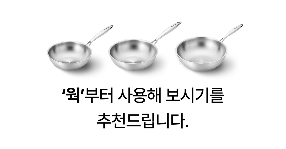 [비밀링크] 무연마제 스테인리스 인덕션 프라이팬 싹스텐