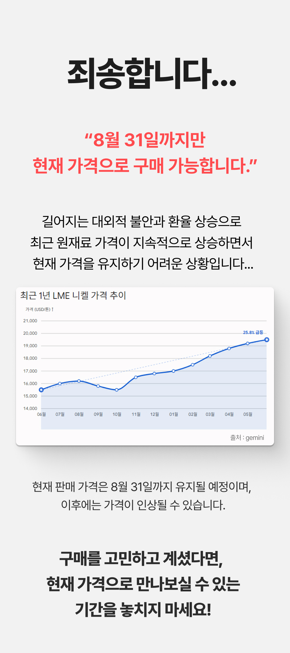 무연마제 스텐팬 인덕션 스텐 후라이팬 싹스텐 프라이팬 세트