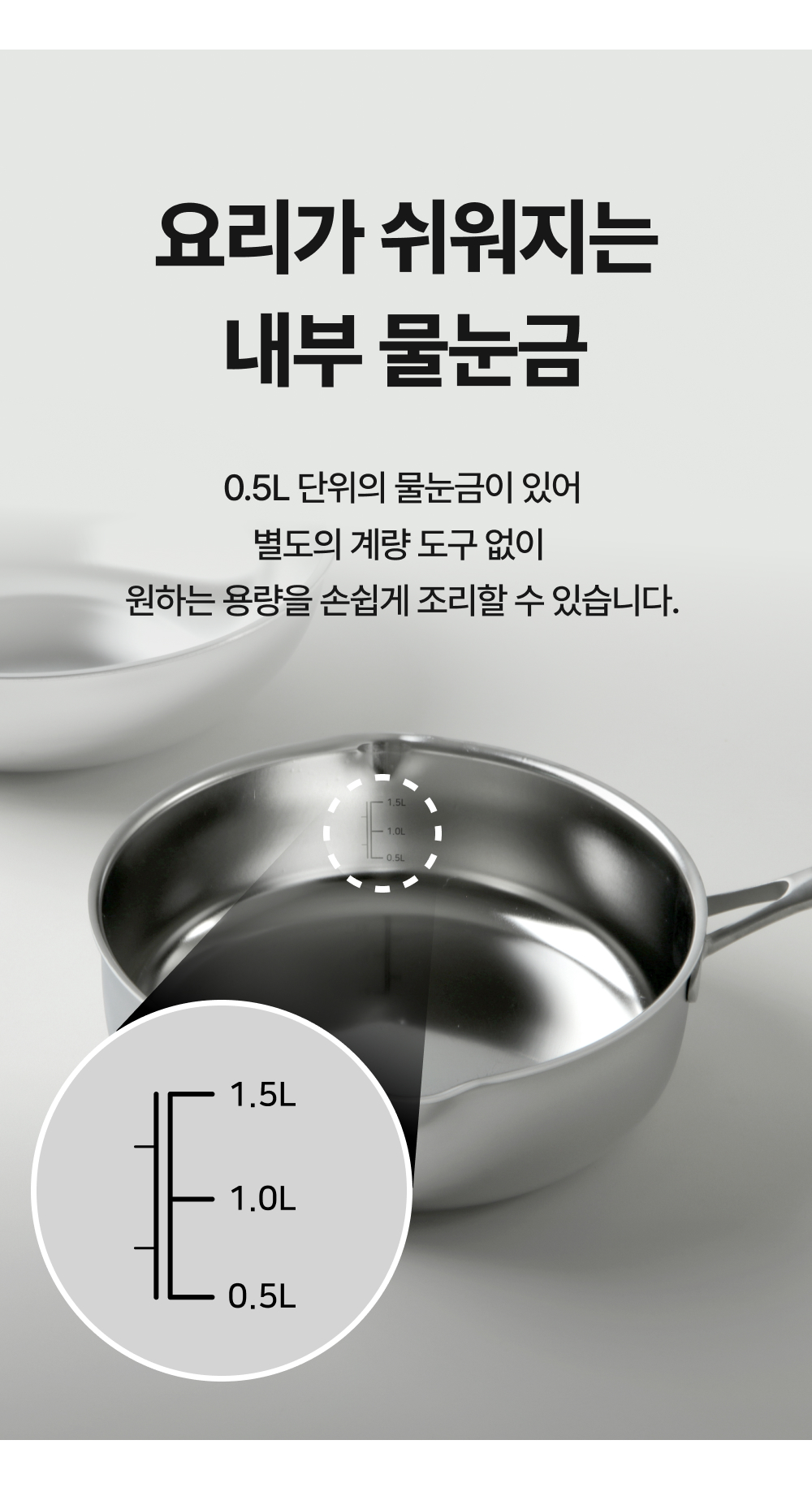 [입문자 추천] 구이·볶음·튀김 모두 가능한 무연마제 스테인리스 멀티팬 싹스텐 소테팬 22cm
