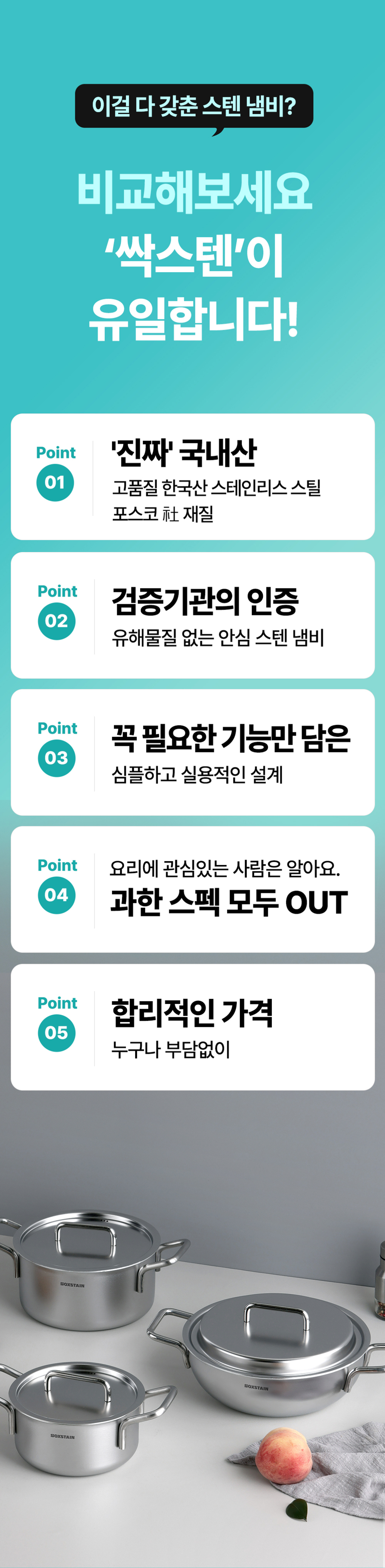 ⭐카플친 시크릿 링크⭐ 무연마제 스텐냄비 3종 세트(16cm 양수냄비+20cm양수냄비+24cm웍전골)