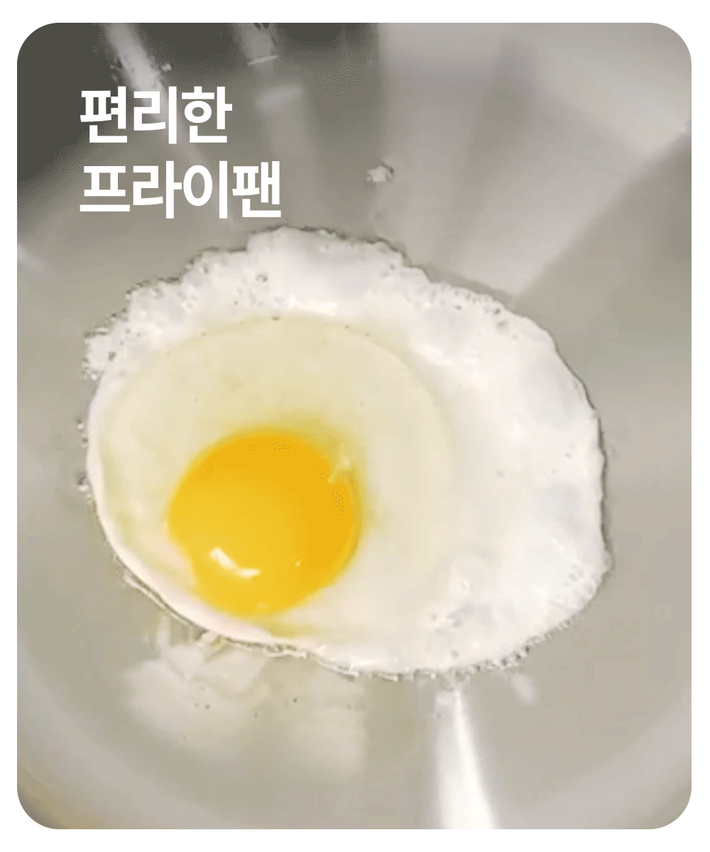 [비밀링크] 무연마제 스테인리스 인덕션 프라이팬 싹스텐